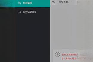 wanfang online casino hiring Ảnh chụp màn hình 4
